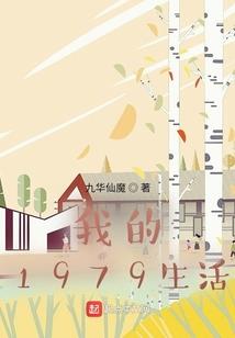 永生不灭道