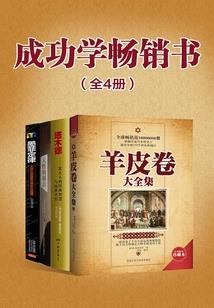 嫡女重生之倾世无双