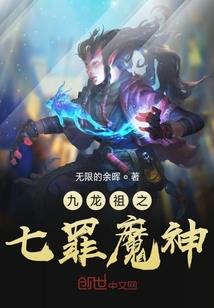 腹黑公主与拽王子