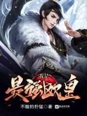 书剑少年