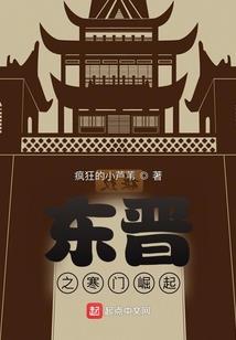 后宫大搜罗