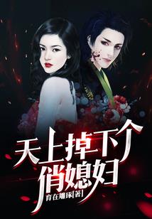 腹黑男VS天才女