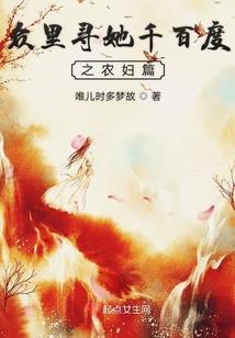 遗梦探相录