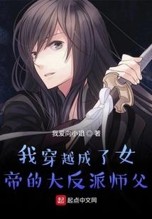 “正”妃