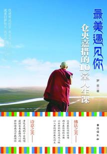 旧时代2018