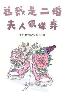 装睡的那个人