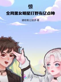 魔瞳再现