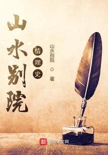 爷，我跟你回宫