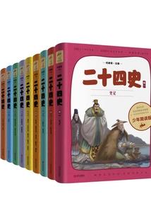 1996之腹黑人生