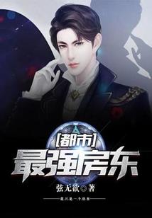 真实梦神世界