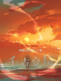 陌倪楚月