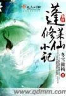神豪从百亿美金开始