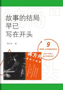 逆兽神魂