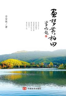 轩然盛世独宠你一人