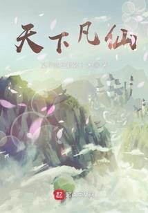 惊变神帝