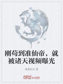 明朝五好家庭2