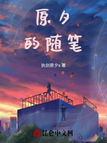 大秦：打造仙秦