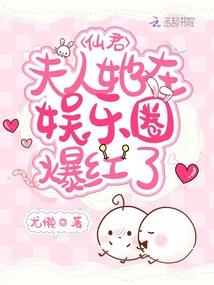 玻璃女孩的故事