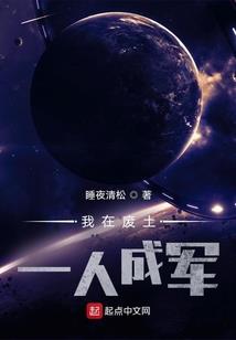 早安季西北