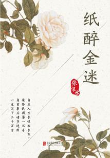 仙缘问剑途