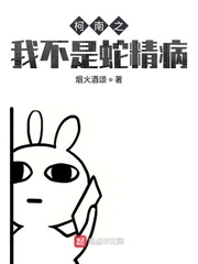 喜剧之恋