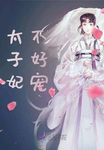 绝色小九：碧玉瑶天