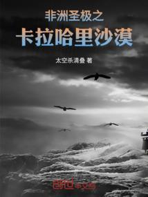 从余欢水开始浪迹诸天