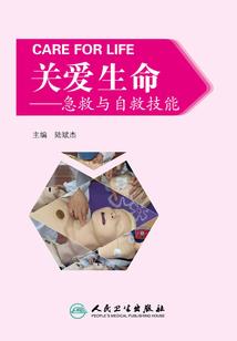 幸福总在转圈圈