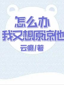 快穿我只想网恋