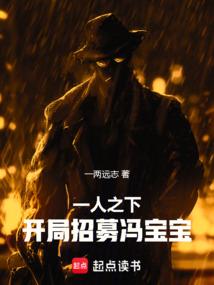 武道重生之路