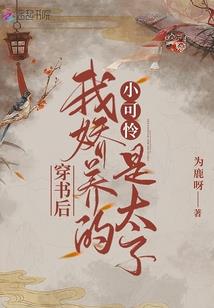 加油毕佳