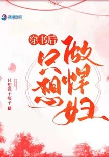 帝求凰：鬼妃无心