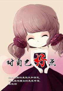 西游：装，你才是那只猴