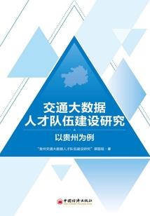 传奇鬼屋英雄谱