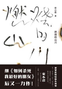 碰瓷拯救世界