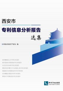 公子别动
