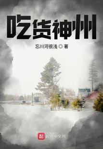三天怀胎