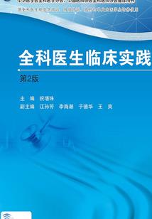 再握环刀只为红颜一欢笑