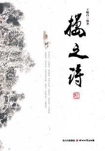 诡中介：拉诡再就业，我赚麻了