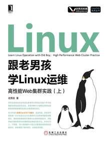 宋小姐的恋爱报告
