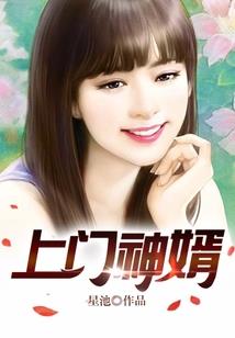 墨门令