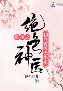 八零回忆集