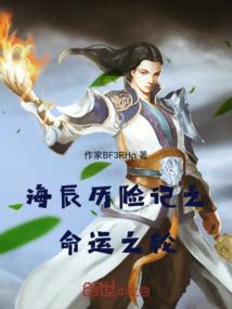 未来厨神