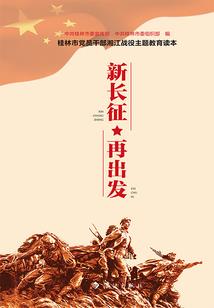 穿越异世界之重生