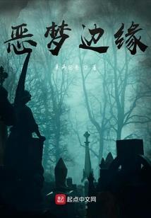 入世修仙