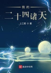 重生：祸国妖妃