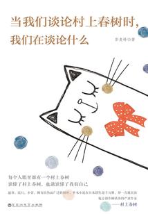 复仇女王的恋爱故事