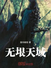 我要的美好：将军和我