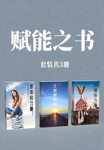 我们的故事太美