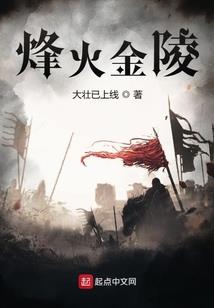 斗破：异火在手斗帝颤抖